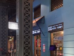 -香巴拉云南餐厅(华莱坞店)