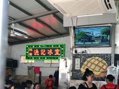 大堂-渔记茶餐厅(渔村店)