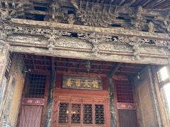 -韩城古城