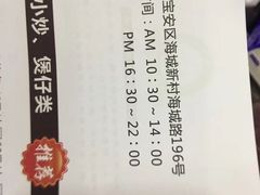 -陆记鹅庄·潮汕菜·狮头鹅(大仟里店)