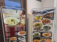 -牟传仁饭庄(星海店)