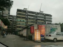 -陈三炖鸡馆(金众小区店)