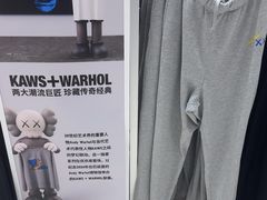 -优衣库(天津中北永旺店)