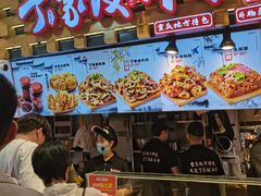 -周小亮丁家坡洋芋(全国总店)