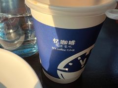 -维纳斯酒店-忆咖啡观景餐厅(象山公园店)