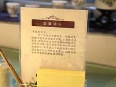 -天厨妙香素食餐厅(清华店)