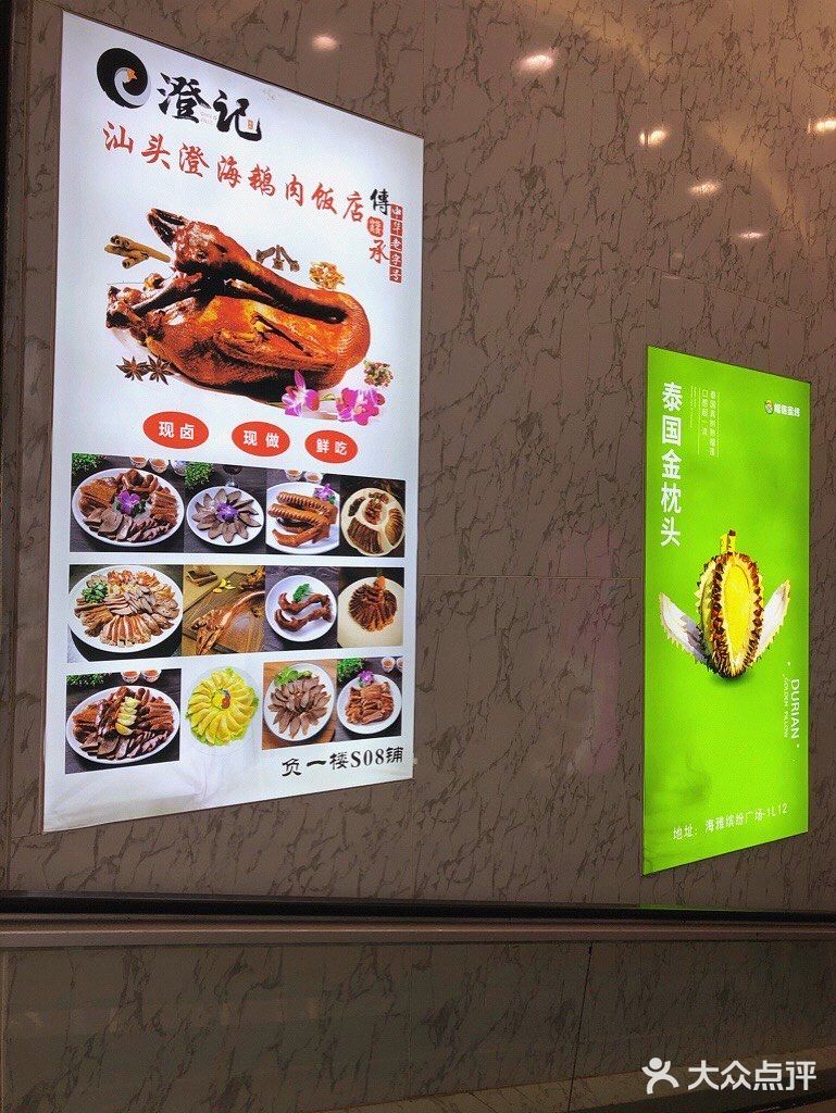 想吃鵝肉,招牌滷鵝飯,於是搜了這家快餐簡餐店