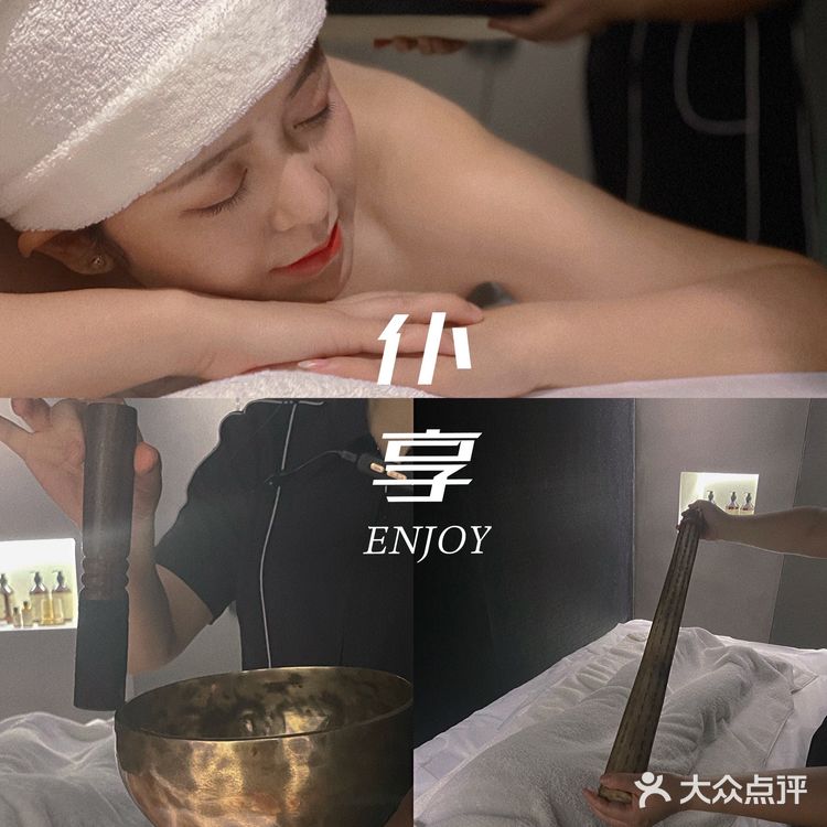 春熙路高端spa，放松整个人心情