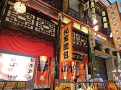 -中街·盛京龙城