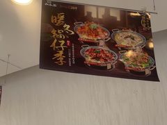 -和合谷(百荣店)