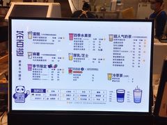 -茶百道(SKLP新光里+店)