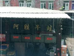 -黄沙水产交易市场