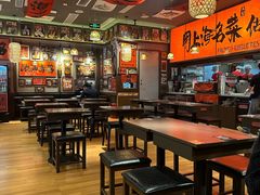 -王繁星面馆(西安熙地港店)