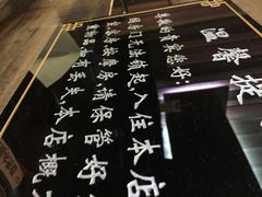 纽斯桑拿会所(天山路店)-纽斯桑拿会所(餐厅天山路店)