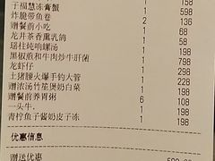 -子福慧(虹桥店)
