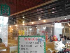 android_upload_pic-吉木烤肉自助餐厅(乐汇城店)
