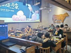 大堂-黑牛の店·黑金店(沈阳万象城店)