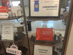 -LIHER北京丽合医疗美容医院