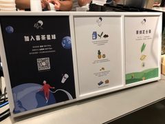 -喜茶(上海兴业太古汇店)