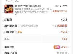 -肯德基(安吉胜利店)