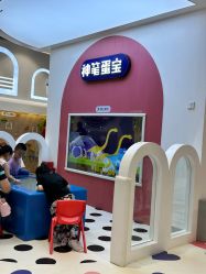 -米兜欢乐王国·儿童乐园(宝安益田假日天地店)