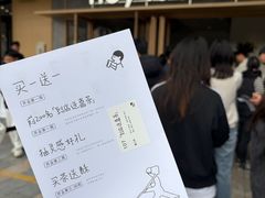 -喜茶(东莞厚街万达店)