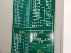-上海为民商行清真饭店(南大路店)