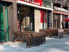 门面-永和大王(茉莉上新·共和新路店)