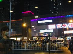 -首开福茂购物中心(宋家庄店)
