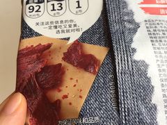 -盒马鲜生(王府广场店)