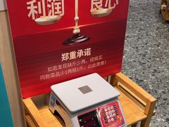 -五星桥原切肥牛火锅(怀德桥店)