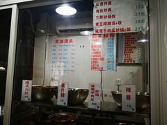 菜单-春和面馆(常德路店)