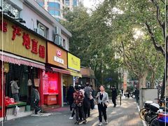 门面-粒上皇(上海瞿溪路店)