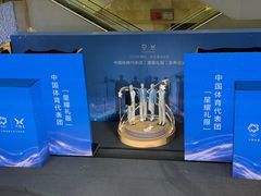 -北国商城