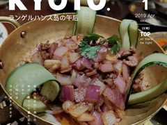-楼兰新疆主题餐厅(悠方店)