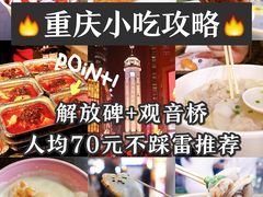 -八一好吃街·高品美食广场