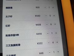 -一本料理(西溪天街店)