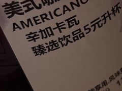 -星巴克臻选(成都太古里店)