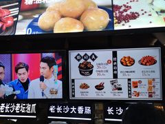 -黑色经典臭豆腐·湖南特产(步行街店)