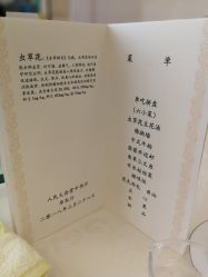 -人民大会堂宴会厅
