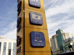 -Apple手机电脑(百脑汇店)