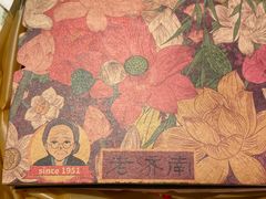 -奶奶的美食(宽厚里店)