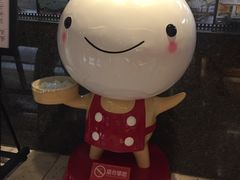 -鼎泰丰(南西店)