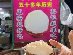 -高老太奶油小攀(新建南路店)