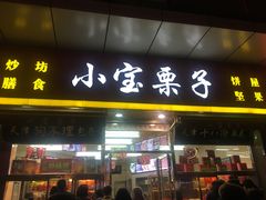 -嘉华国际商业中心