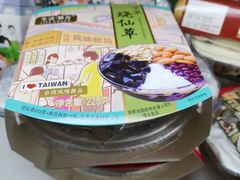 烧仙草-牛奶便利(东四店)