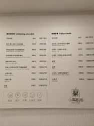 -小梨·OndaPro·专业脱毛连锁机构