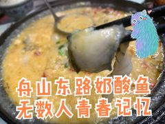奶酸菜鱼-新安江奶酸菜鱼(总店)