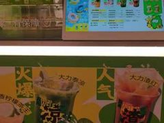 -南京时尚莱迪购物广场(正洪街店)