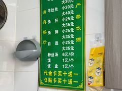 -老李家杂肝汤(回民街店)